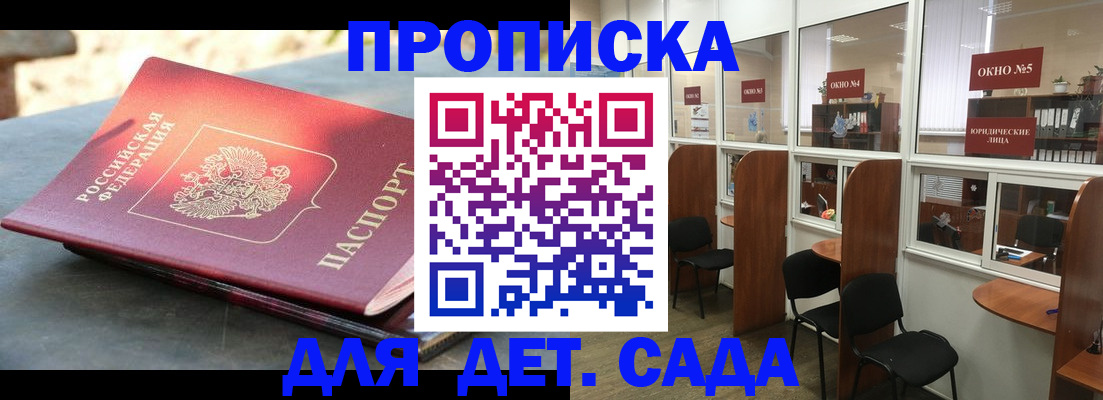 временная регистрация адрес в Ковдоре