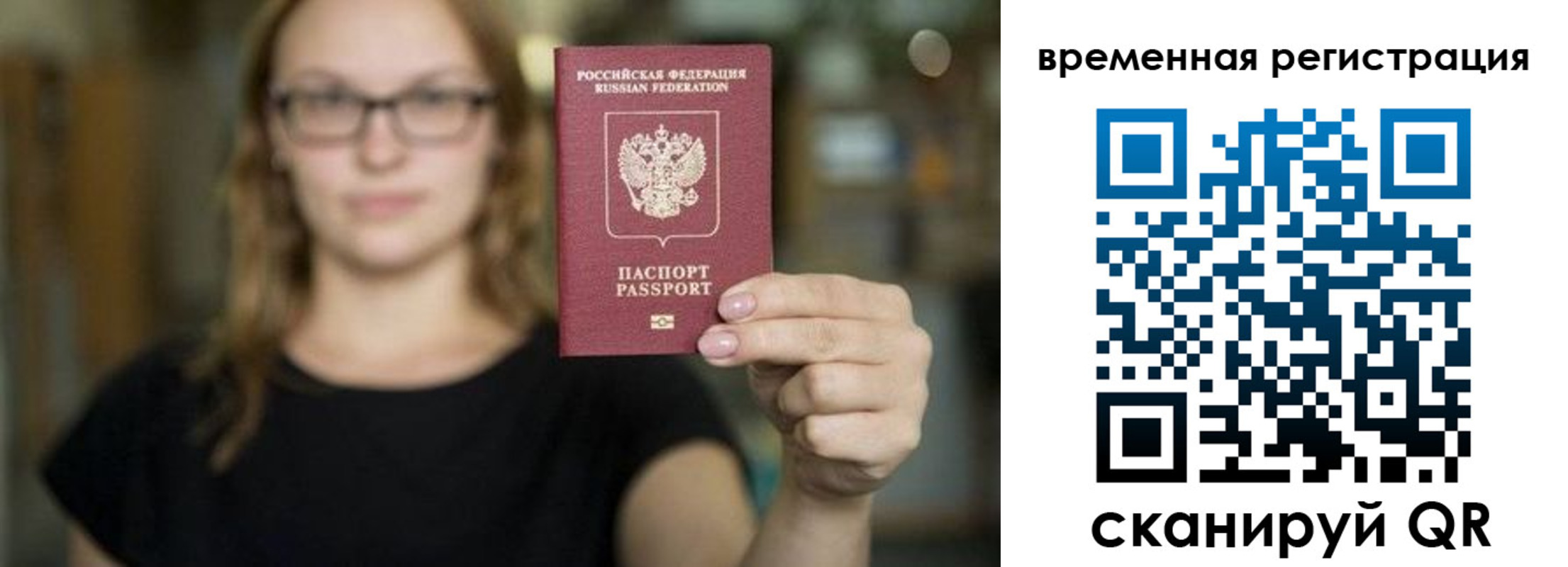 купить прописку в Ковдоре