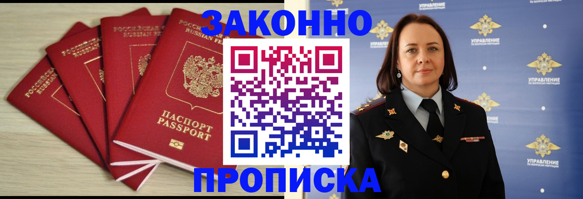 временная регистрация поиск в Ковдоре