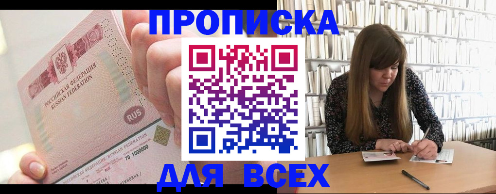 временная регистрация гарантия в Ковдоре