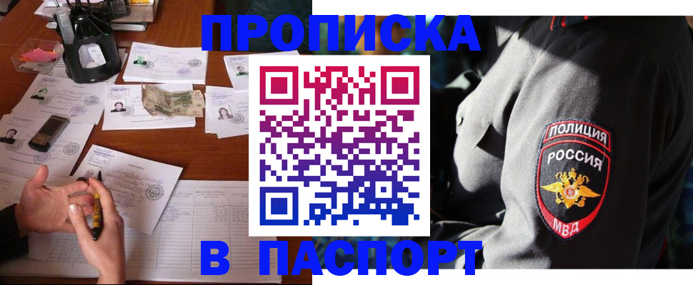 миграционный учет в Ковдоре