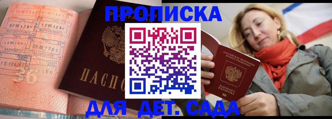 регистрация в Ковдоре