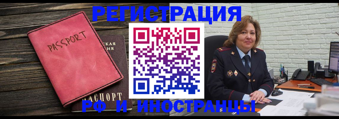 где прописаться в Ковдоре